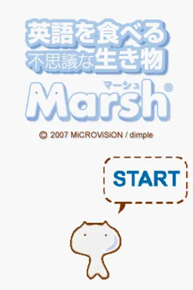 Eigo o Taberu Fushigi na Ikimono - Marsh (Japan) screen shot title